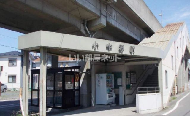 その他　小中野駅（その他）まで1266m