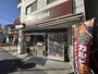 その他　キッチンオリジン 日吉店（その他）まで793m