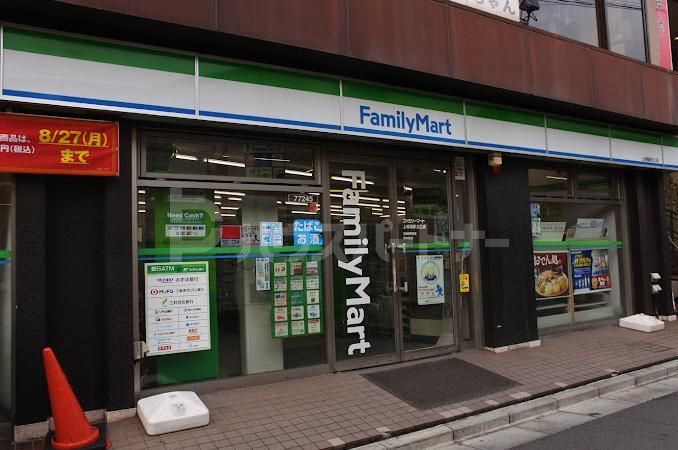 コンビニ　ファミリーマート上板橋駅北口店（コンビニ）まで240m