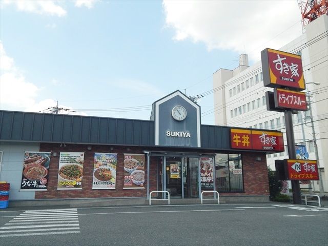 飲食店　すき家 上尾平方店（飲食店）まで250m