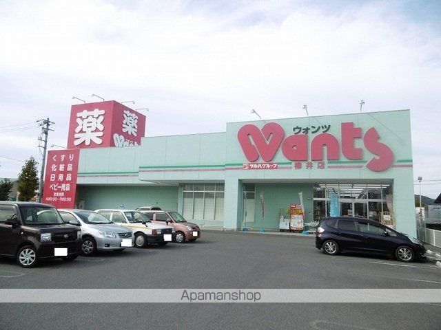 ドラックストア　ウォンツ柳井店（ドラッグストア）まで800m