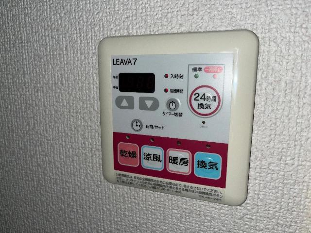 その他　浴室乾燥リモコン