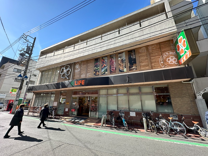 スーパー　ライフ中目黒店（スーパー）まで875m