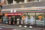 コンビニ　セブンイレブン 品川小山2丁目店（コンビニ）まで300m