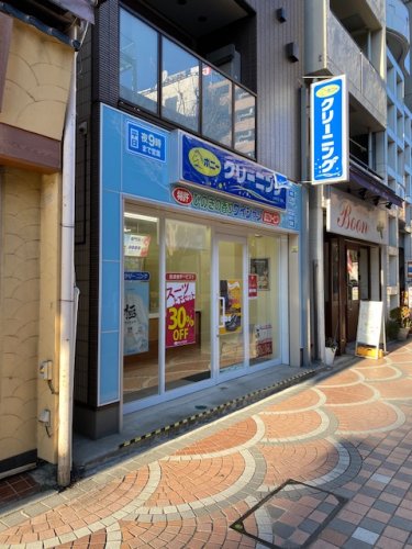 その他　ポニークリーニング　伊勢崎モール店（その他）まで570m
