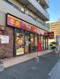 飲食店　すき家　阪東橋店（飲食店）まで716m