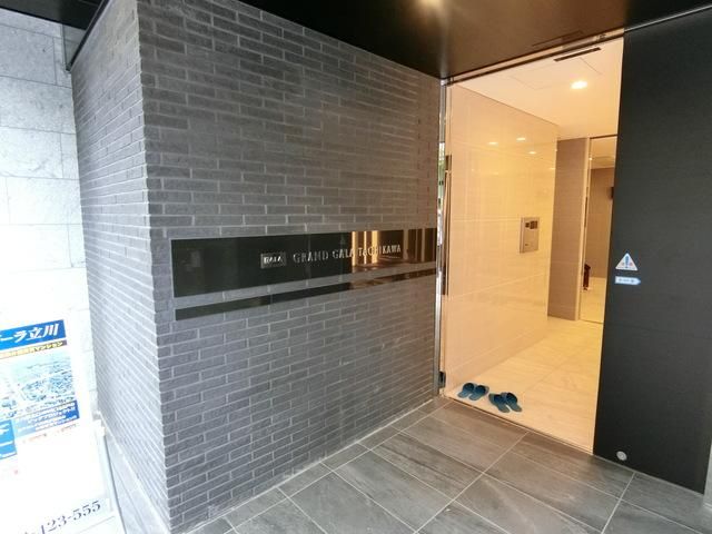 エントランス　☆エントランス☆