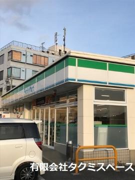 その他　ファミリーマート神鉄大池駅前店（その他）まで535m