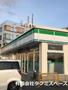 その他　ファミリーマート神鉄大池駅前店（その他）まで535m