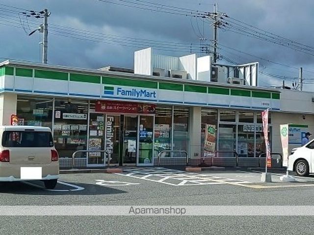 コンビニ　ファミリーマート小野本町店（コンビニ）まで1100m