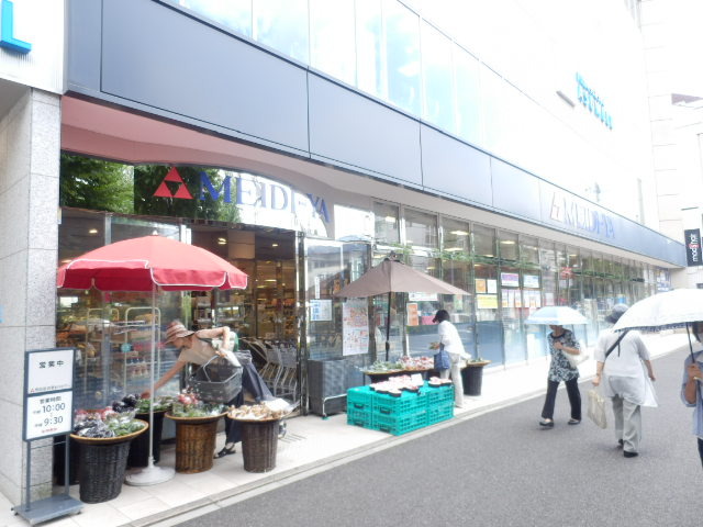 スーパー　ＭＥＩＤＩ－ＹＡ　ＳＴＯＲＥ（スーパー）まで235m