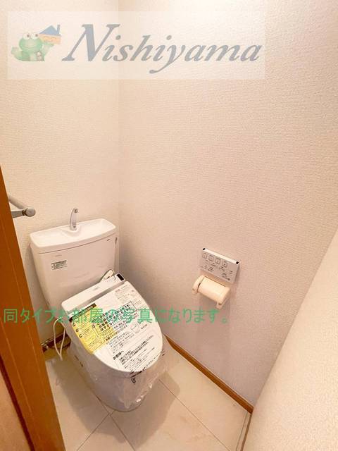 コーポ穴沢のトイレ写真