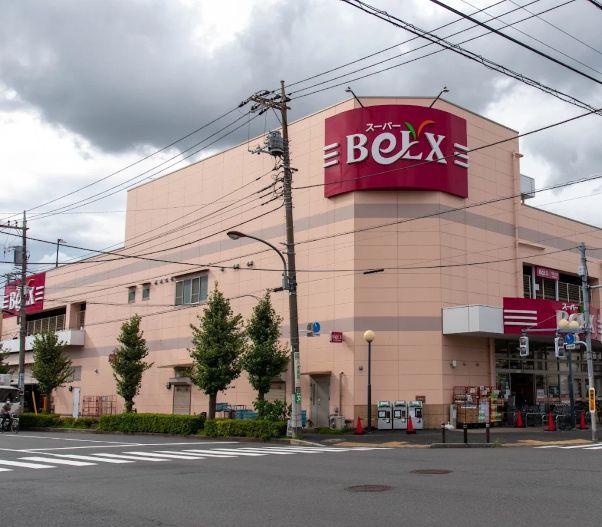スーパー　ベルクス足立南花畑店（スーパー）まで778m