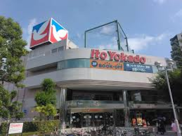 ショッピングセンター　ブックオフイトーヨーカドー溝ノ口店（ショッピングセンター）まで561m