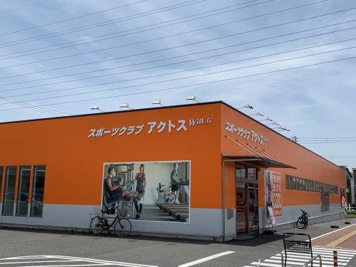 その他　スポーツクラブアクトス（その他）まで262m