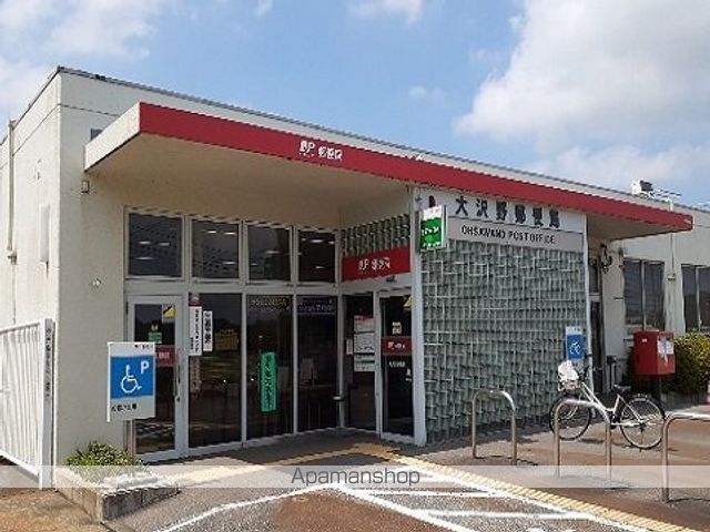 郵便局　大沢野郵便局（郵便局）まで1100m