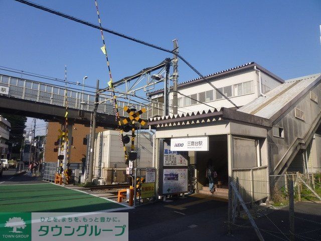 その他　三鷹台駅（その他）まで640m