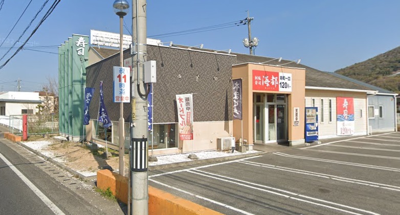 コーポ小野田の周辺写真