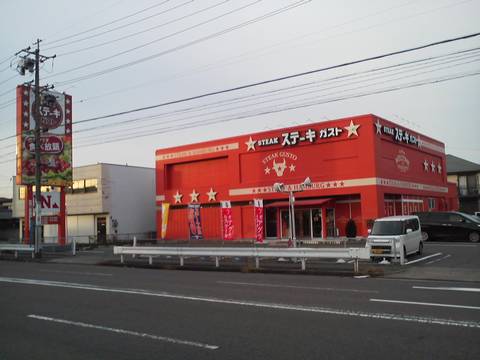 飲食店　ステーキガスト一宮尾西店（飲食店）まで684m