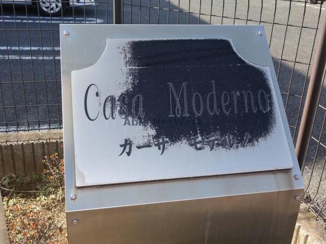その他　その他