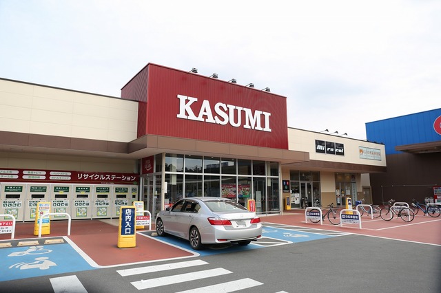 スーパー　カスミ学園の森店（スーパー）まで1540m