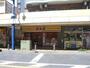 飲食店　松屋淵野辺店（飲食店）まで267m