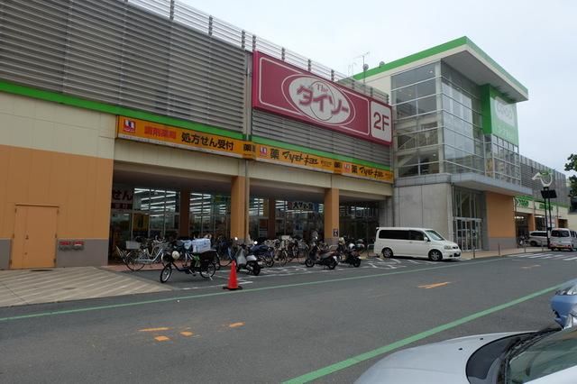 スーパー　コープひばりが丘店（スーパー）まで1047m