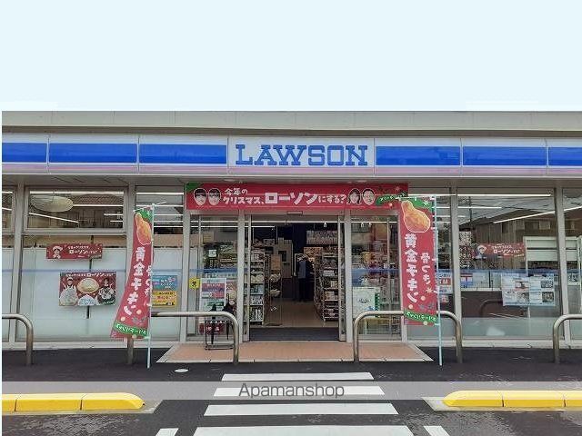 コンビニ　ローソン（コンビニ）まで260m