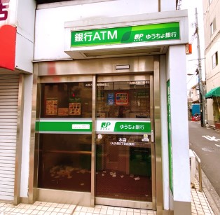 銀行　ゆうちょ銀行本店大久保2丁目出張所（銀行）まで241m