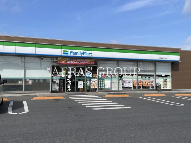コンビニ　ファミリーマート 市原青柳三丁目店（コンビニ）まで1242m