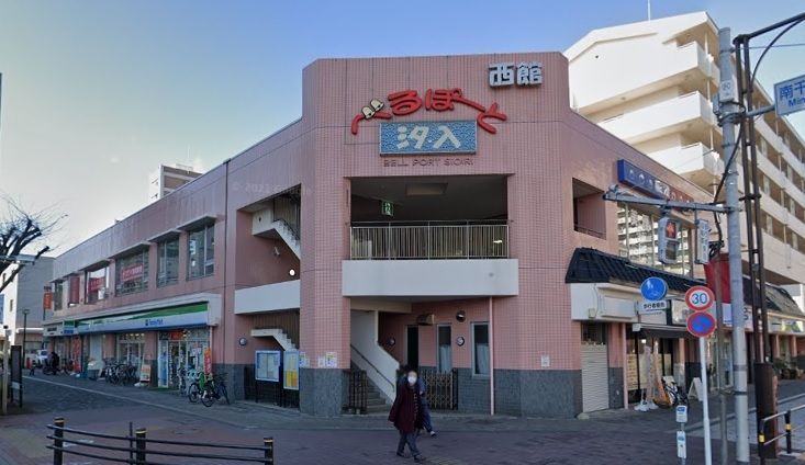ショッピングセンター　べるぽーと汐入東館（ショッピングセンター）まで1220m