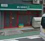 スーパー　まいばすけっと 沼部駅前店（スーパー）まで497m