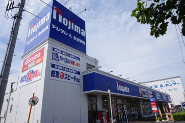 その他　ノジマ 川崎中原店（その他）まで839m