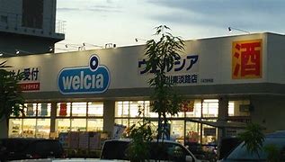 ドラックストア　ウエルシア 東淀川東淡路店（ドラッグストア）まで392m