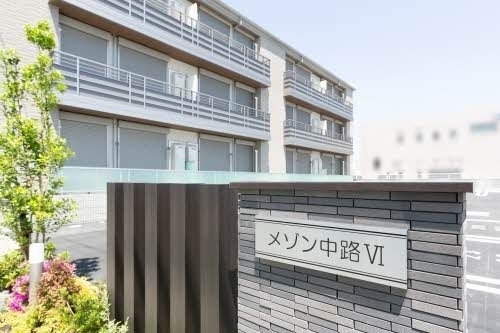 メゾン中路VIのその他写真