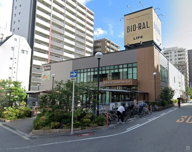 スーパー　ナチュラルスーパー　ビオラル（スーパー）まで453m