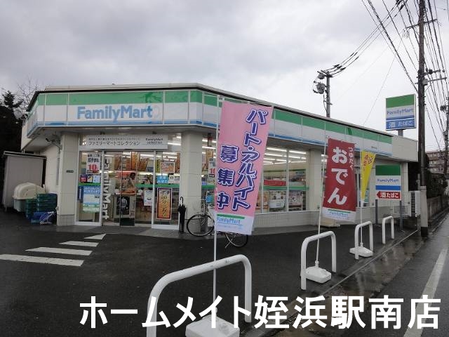 コンビニ　ファミリーマート前原中央店（コンビニ）まで144m