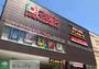 スーパー　デイリーカナートイズミヤ法円坂店（スーパー）まで400m