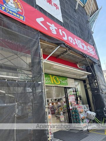 ドラックストア　くすりの福太郎 北綾瀬店（ドラッグストア）まで318m