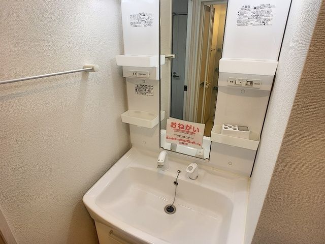 洗面設備