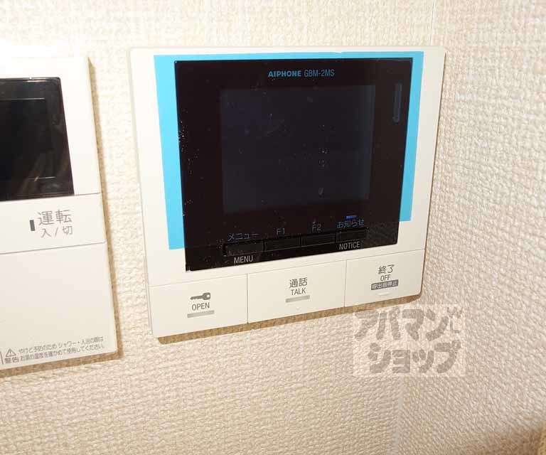 Cozy Cote 上鳥羽のその他写真