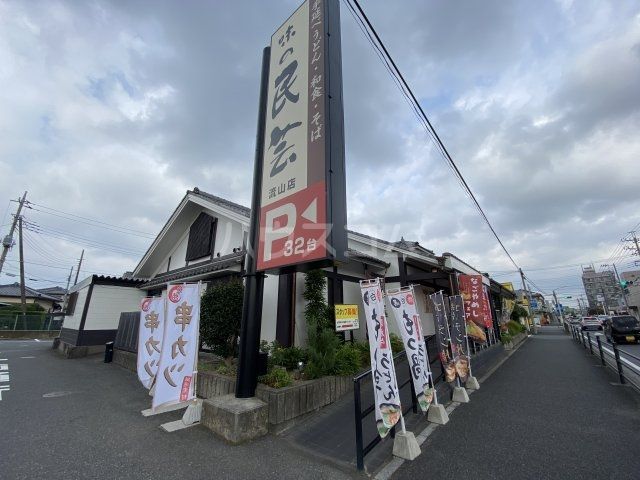 ルミナ南流山の周辺写真