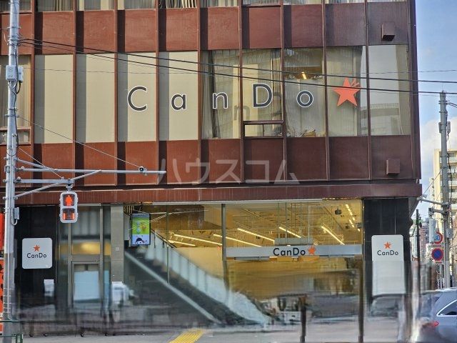 その他　キャンドゥ  西新宿店（その他）まで481m