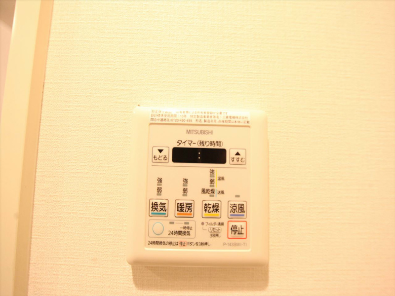 その他設備　浴室暖房乾燥機付き