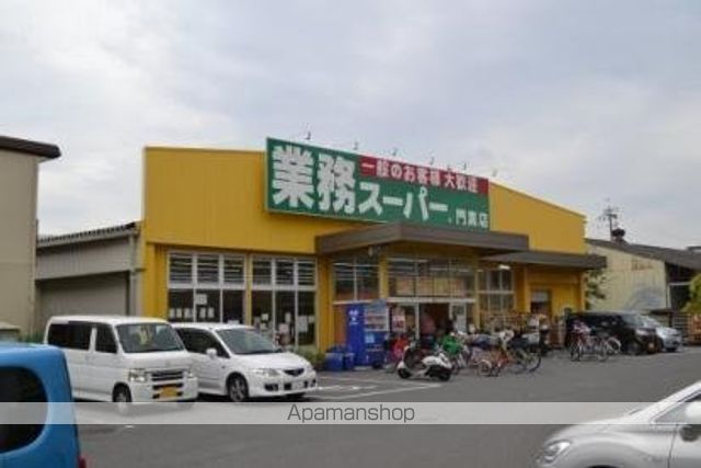 スーパー　業務スーパーガリバー門真店（スーパー）まで540m