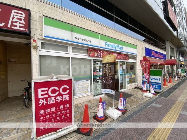 地下鉄御堂筋線 なかもず駅 徒歩6分 4階建 築30年の周辺写真