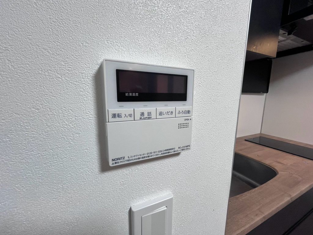その他設備　設備