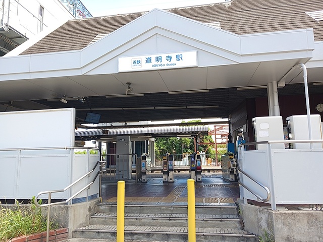 その他　近鉄道明寺駅まで1342m