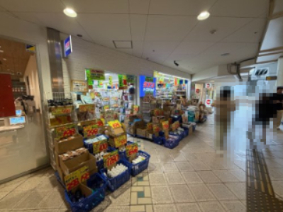 ドラックストア　オーエスドラッグ千里中央店（ドラッグストア）まで4356m