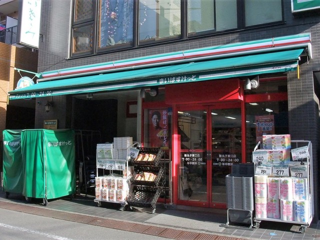 レアライズ新丸子の周辺写真